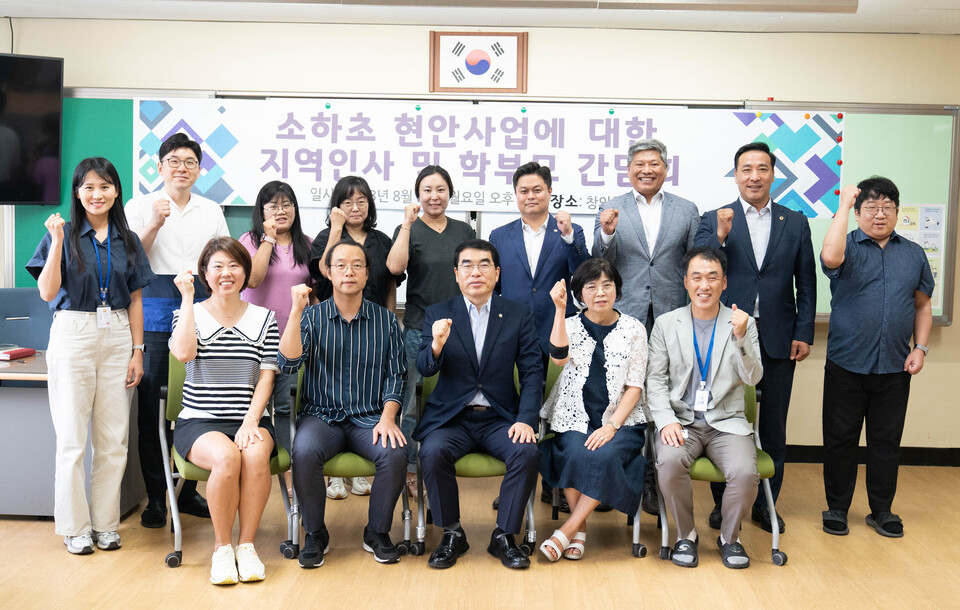 초등학교 간담회(사진제공=양기대 의원실) 초등학교 간담회(사진제공=양기대 의원실)