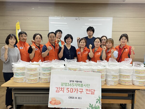 광명시 하안3동의 독거노인 등 취약계층 60가구에 광명로타리클럽 365지역봉사단에서 22일 정성껏 준비한 깍두기를 전달했다(사진제공=하안3동 행정복지센터) 광명시 하안3동의 독거노인 등 취약계층 60가구에 광명로타리클럽 365지역봉사단에서 22일 정성껏 준비한 깍두기를 전달했다(사진제공=하안3동 행정복지센터)