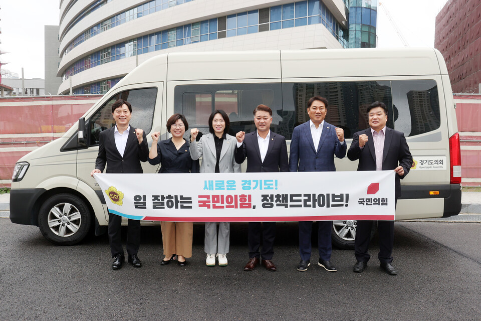 경기도의회 국민의힘 현장 정책 투어_하남시(사진제공=경기도의회 국민의힘) 경기도의회 국민의힘 현장 정책 투어_하남시(사진제공=경기도의회 국민의힘)