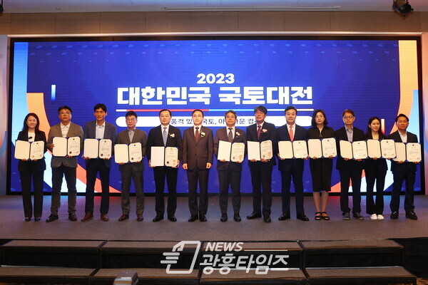 국토대전 수상(사진제공=의왕시) 국토대전 수상(사진제공=의왕시)