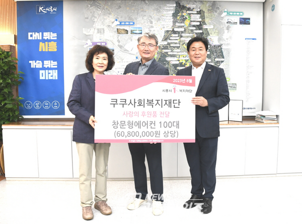 시흥시, 취약계층에 창문형 에어컨 지원(사진제공=시흥시) 시흥시, 취약계층에 창문형 에어컨 지원(사진제공=시흥시)