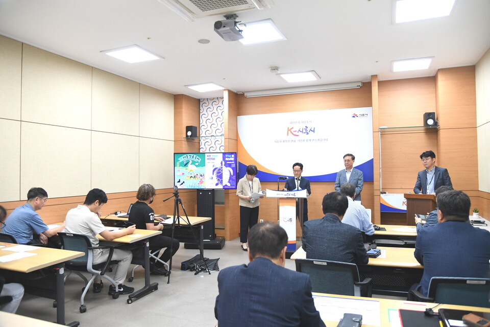 경제국 언론브리핑(사진제공=시흥시) 경제국 언론브리핑(사진제공=시흥시)