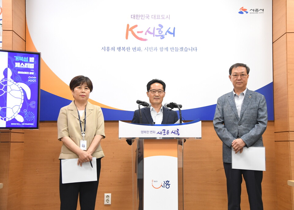 경제국 언론브리핑(사진제공=시흥시) 경제국 언론브리핑(사진제공=시흥시)