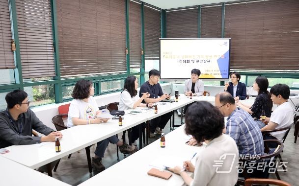 시흥시의회 의원 연구단체, 생태하천 가치 발굴 위한 현장 방문(사진제공=시흥시의회)