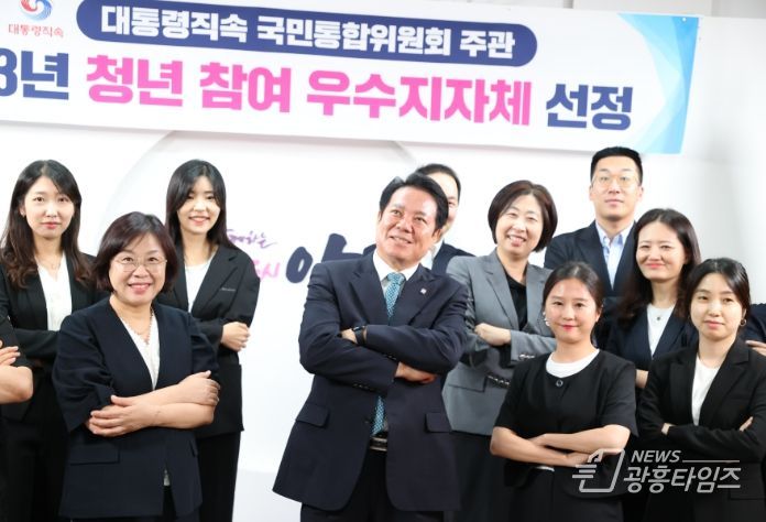 청년참여 우수지자체 선정 전수식 사진