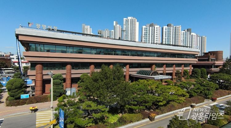 광명시청