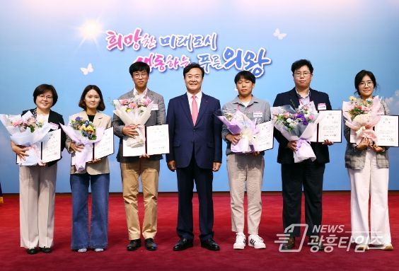 의왕시,‘2023년 상반기 적극행정 우수사례’선정