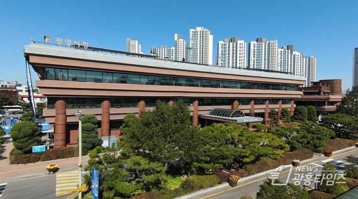 광명시청
