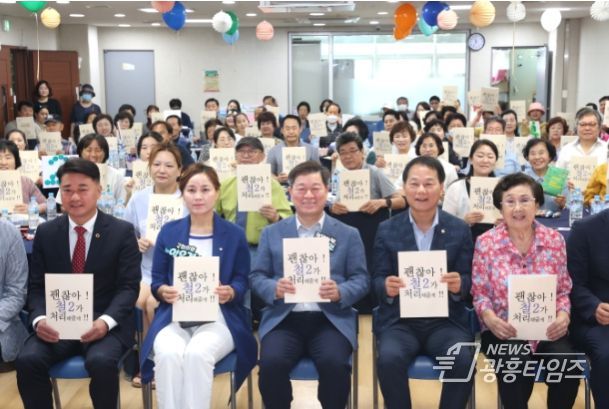 광명시 철산2동 주민자치회는 지난 2일 철산종합사회복지관에서 '제3회 철산2동 주민총회' 를 개최했다.