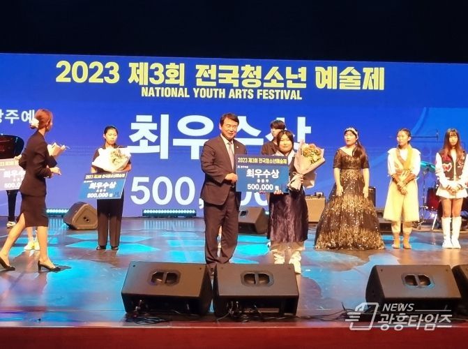 의왕 청소년방과후아카데미 난타동아리 '놀꿈' '제3회 전국청소년예술제 최우수상' 수상