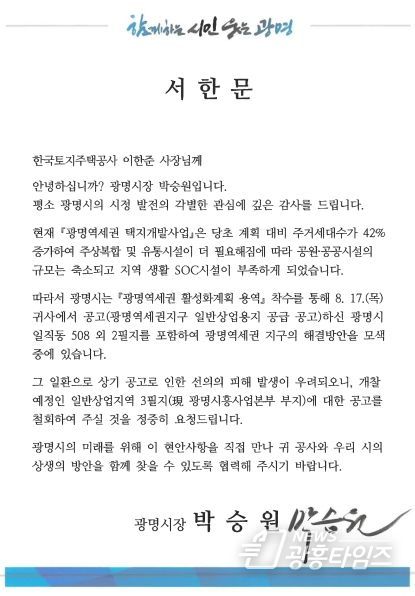 서한문