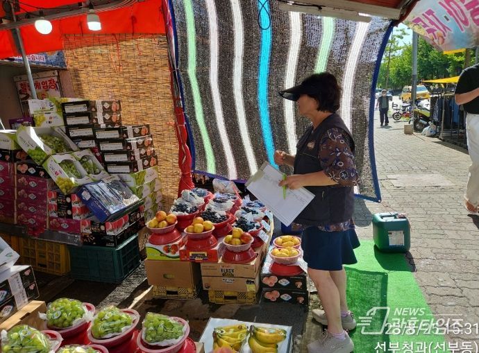 안산시, 추석명절 맞아 농수산물 원산지 표시 점검