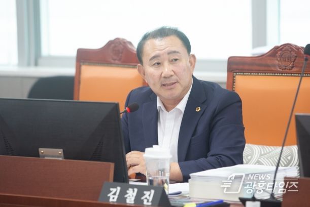 김철진 의원, 경기도 추경예산안 ‘안산 지역’ 집중 점검