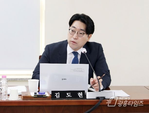 김도현 의원(민주당, 평촌·평안·귀인·범계·갈산)