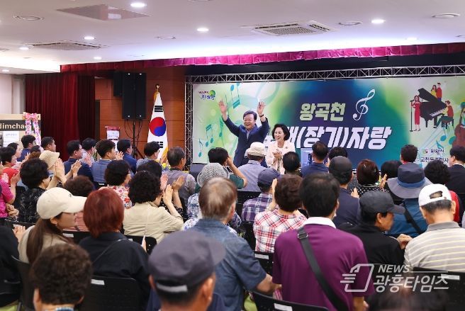 의왕시 고천동 주민자치위원회‘왕곡천 노래장기자랑’개최