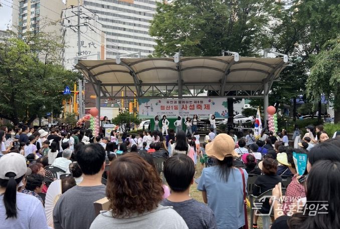광명시 철산1동 축제추진위원회와 주민자치회는 지난 16일 주민 1,000여 명이 참여한 가운데 「제8회 사성축제」를 성황리에 개최했다