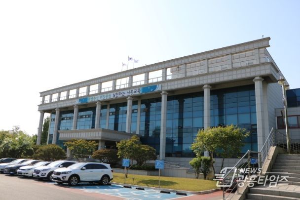 시흥교육지원청