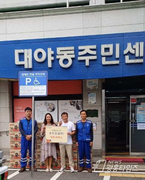 원진실업(주), 시흥시에 명절 온기 더할 라면 30상자 전해