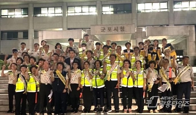 군포시, 개학기 청소년 유해환경 점검