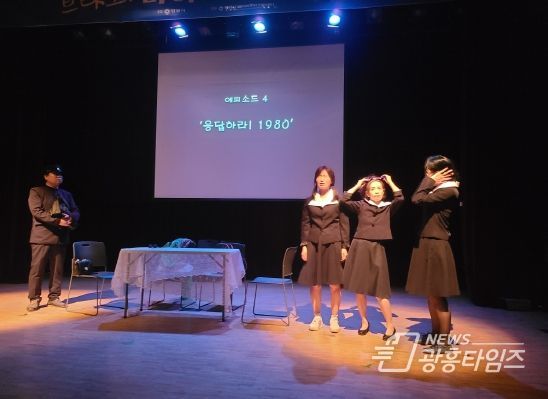신중년 연기교실 교육생 연극