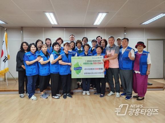 광명시 광명3동 지역사회보장협의체는 한가위 추석 명절을 맞아 취약계층을 위해 500만 원 상당의 온누리상품권을 20일 광명3동 행정복지센터에 전달했다