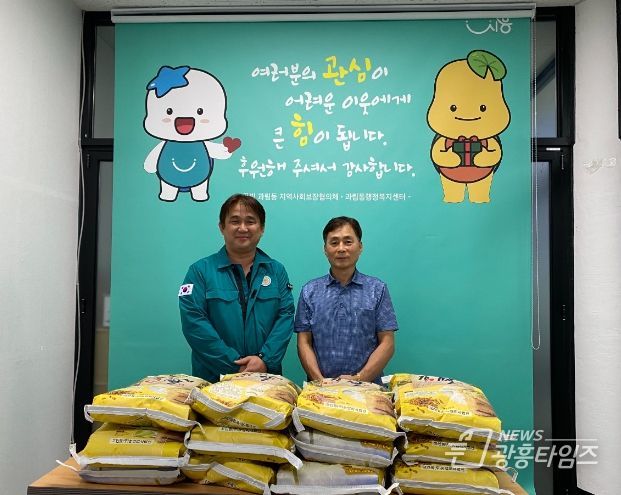 고척우드산업 대표, 시흥시에 수년째 명절마다 사랑의 쌀 기부