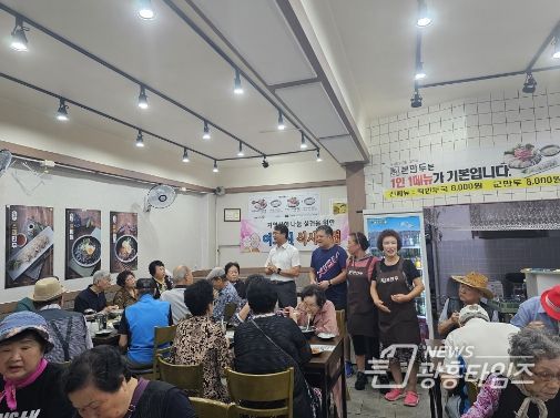 본만두 의왕점, 부곡동 어르신 식사대접