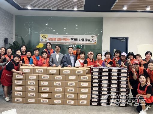 의왕신협 신사모, ‘한가위 사랑 나눔’행사 진행