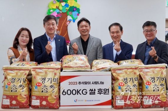 군포도시공사-NH농협은행군포시지부 추석맞이 장애인복지시설에 쌀 600kg 기부