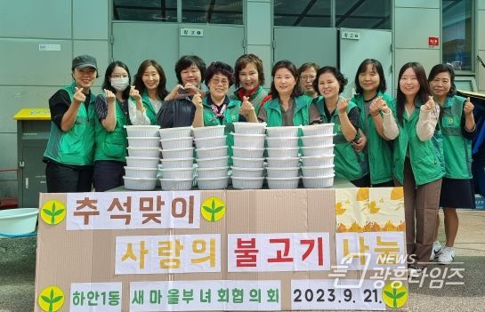 광명시 광명7동 지역사회보장협의체는 21일 추석 명절을 앞두고 관내 취약계층 50가구에 온누리상품권 10만 원씩 총 500만 원을 지원했다