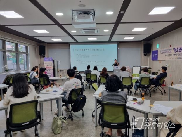 광명시청소년재단 광명시청소년상담복지센터는 지난 20일 광명시평생학습원에서 청소년폭력예방전담기구 제3차 청소년폭력예방 보호자 교육을 진행했다.