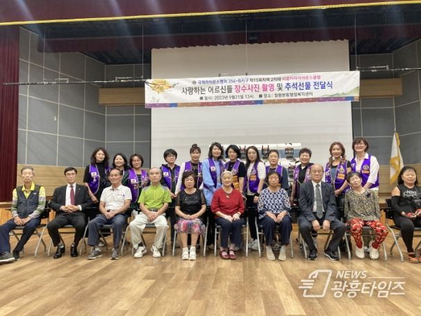 장수사진 촬영 행사