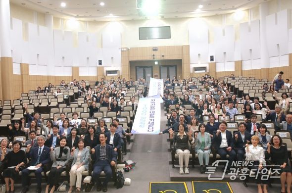 기념식 참석자 전경