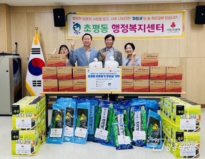 미래환경기술㈜, 추석맞이 오산시 저소득 취약계층에 후원물품 전달