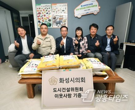 병점동 그룹홈‘봄볕’을 방문한 화성시의회 화성시의회 도시건설위원 단체사진