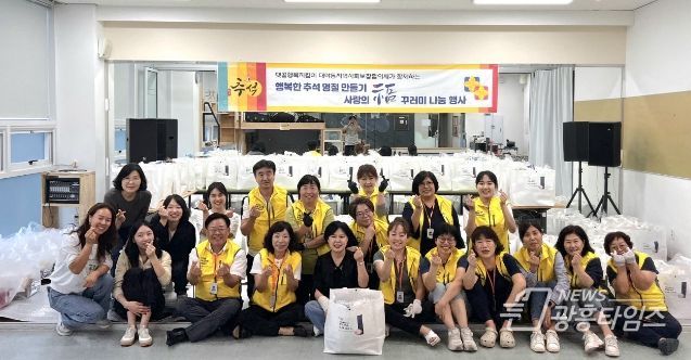 시흥시 대야동 지역사회보장협의체, 명절 맞이 복 꾸러미 나눔 '훈훈'