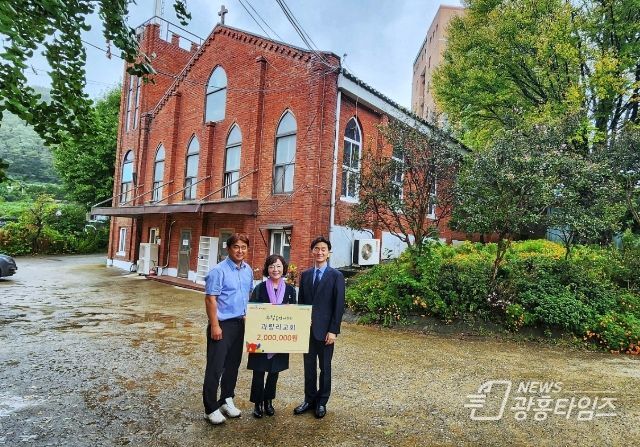 과림리교회, 시흥시 과림동 소외 이웃에 기부금 전달