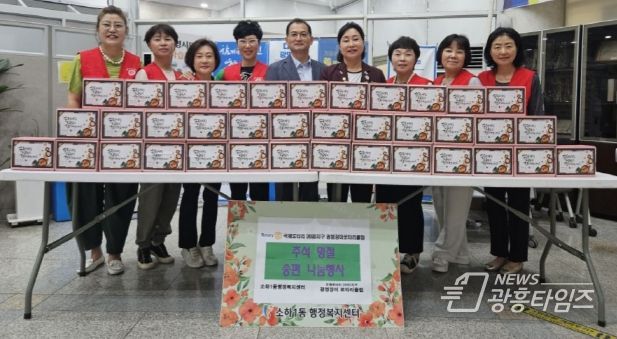 광명시 소하1동의 어려운 이웃 위해 광명장미 로타리클럽에서 '추석맞이 송편 나눔 행사' 진행