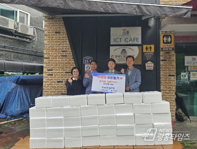 의왕 부곡감리교회, 추석 명절 꾸러미 후원