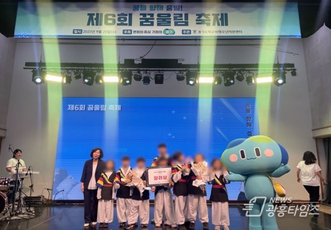 군포시청소년재단, 군포시청소년상담복지센터 제6회 꿈울림 축제 예술제 부분 장려상 받아