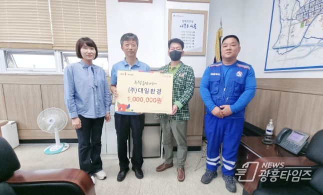 ㈜대일환경, 시흥시 신천동 취약계층 위해 후원금 전달