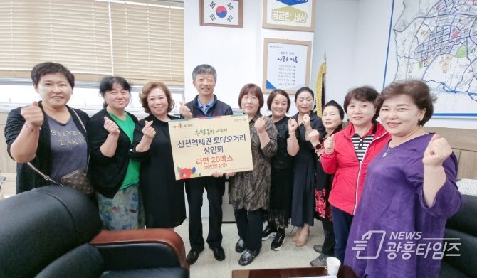 시흥시 신천역세권 로데오거리 상인회, 추석맞이 후원품 전달