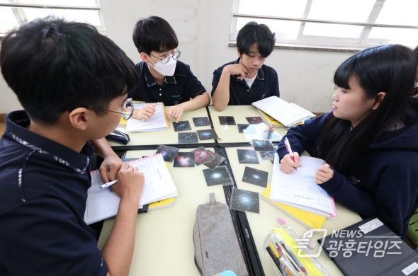 서해중 공개수업