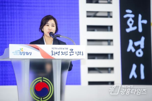 축사중인 화성시의회 김경희 의장