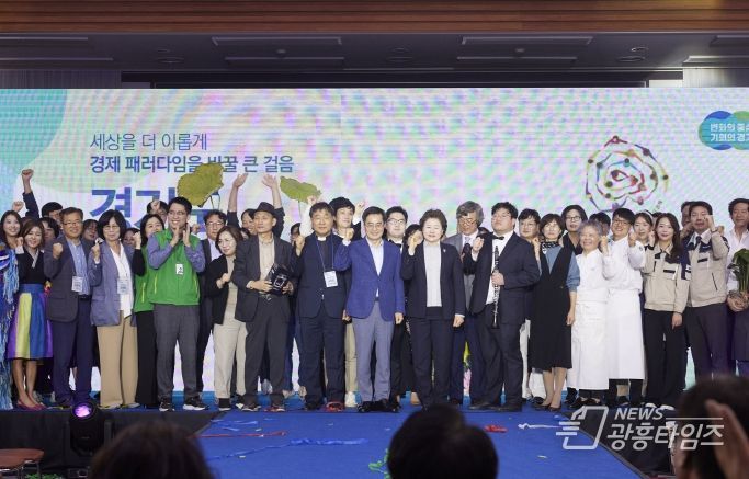 ‘사회적경제 쇼케이스’ 개최