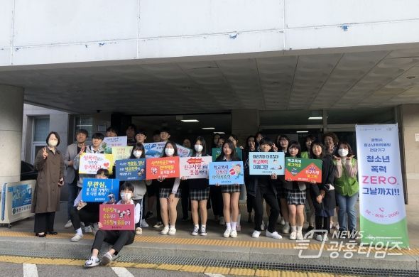 광명시청소년상담복지센터는 지난 10일 충현고등학교 등굣길에서 청소년폭력예방전담기구와 충현고등학교 학생 및 학부모회 교직원들이 함께하는 ‘청소년폭력 예방 및 근절 캠페인’을 펼쳤다