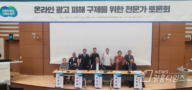 전문가토론회