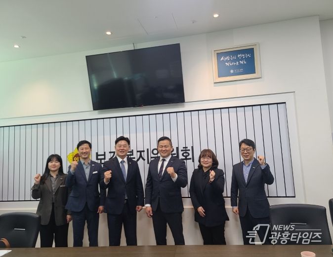 경기도의회 최종현 의원, 경기도 사회복지사 종사자 처우개선을 위한 정담회 개최