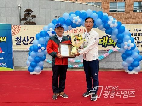 광명시 철산2동은 제42회 시민의 날을 기념해 지난 14일 도덕초등학교 운동장에서 동 체육회 주관으로 주민화합 체육대회를 성황리에 개최했다