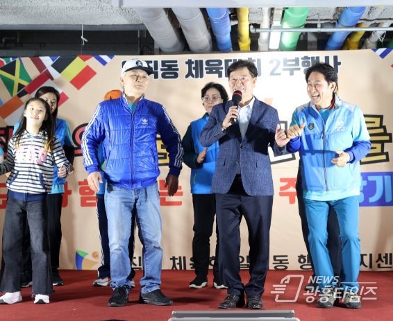 광명시 일직동 체육회는 시 개청 제42주년을 맞아 지난 14일 빛가온초등학교에서 주민화합 체육대회를 개최했다.